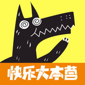 欢乐狼人杀安卓版