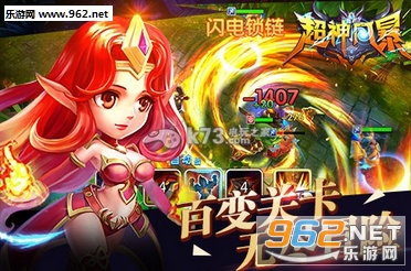 �����Ӣ�۹ٷ���v1.205��ͼ2