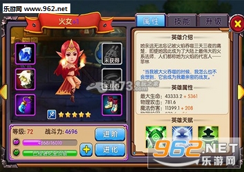 �����Ӣ�۹ٷ���v1.205��ͼ1