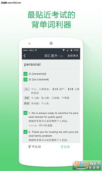 Ӣ�ﱸ��-���������Ķ���������appv2.6.3��ͼ2