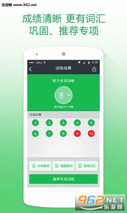 Ӣ�ﱸ��-���������Ķ���������appv2.6.3��ͼ3