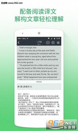 Ӣ�ﱸ��-���������Ķ���������appv2.6.3��ͼ4