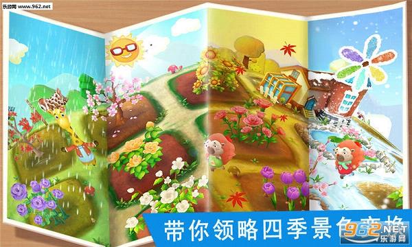 ������ʿ�������簲׿���°�v9.22.00.00��ͼ2
