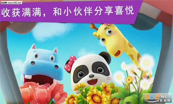 ������ʿ�������簲׿���°�v9.22.00.00��ͼ3