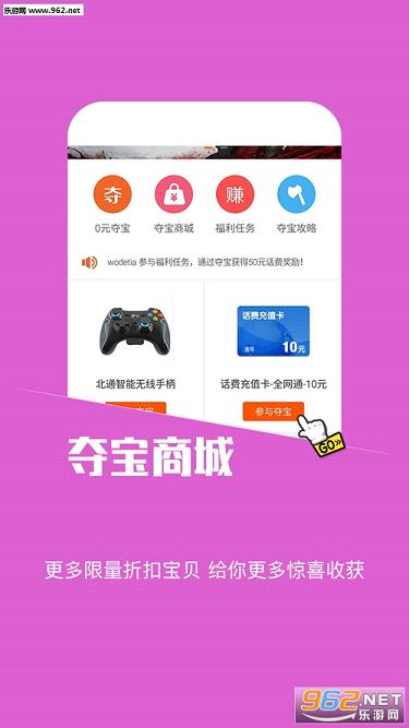 Ģ����Ϸ����APP��׿��v1.1��ͼ0