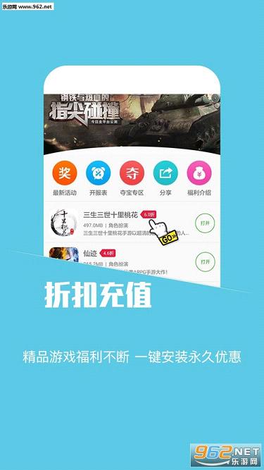 Ģ����Ϸ����APP��׿��v1.1��ͼ2