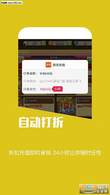 Ģ����Ϸ����APP��׿��v1.1��ͼ3