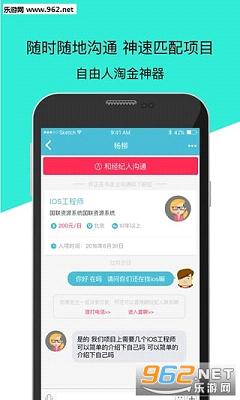 ����ְ��appv3.1.0��ͼ0