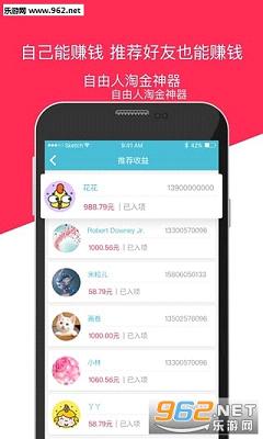 ����ְ��appv3.1.0��ͼ1