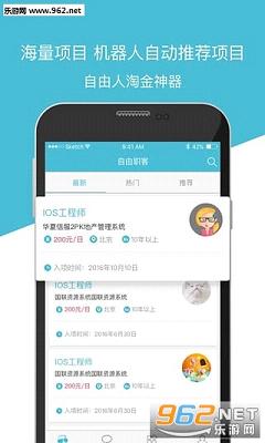 ����ְ��appv3.1.0��ͼ3