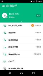 WiFi������ֹٷ������ͼ0