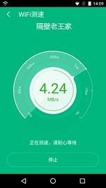 WiFi������ֹٷ������ͼ3