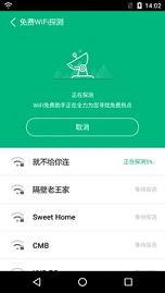 WiFi������ֹٷ������ͼ2