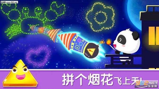 ������ʿ��������״��׿���°�v9.12.00.00��ͼ2