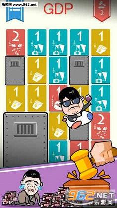 �ػ�GDP����v1.0.0��ͼ0