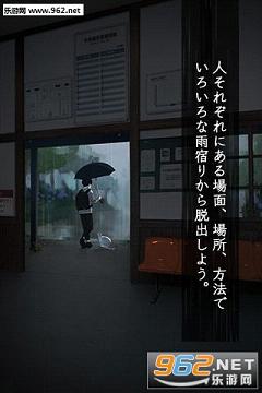 �ѳ����`�� ���ޤ�(�ѳ���Ϸ�ӱ��괦���Ӻ�����)��ͼ3