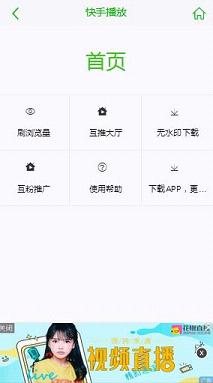 ���湤����appv2.2.2��ͼ0