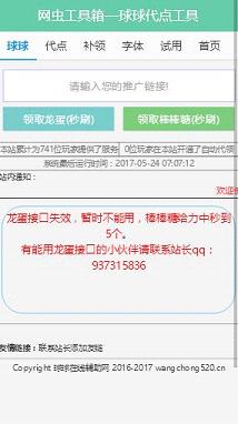 ���湤����appv2.2.2��ͼ2
