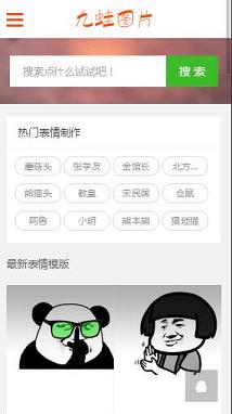 ���湤����appv2.2.2��ͼ3