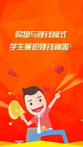 ��ְ��Ƥappv2.4.3��ͼ1