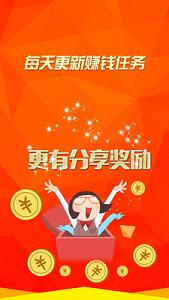 ��ְ��Ƥappv2.4.3��ͼ0