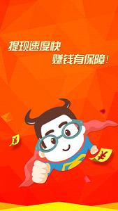 ��ְ��Ƥappv2.4.3��ͼ3