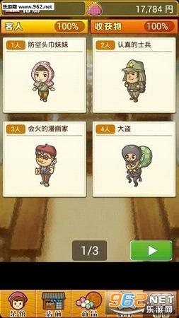�ѺͲ����������İ�v1.0.1��ͼ1