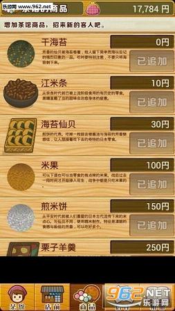 �ѺͲ����������İ�v1.0.1��ͼ2