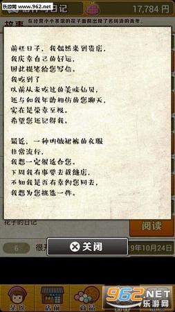 �ѺͲ����������İ�v1.0.1��ͼ3