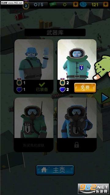 Bomb Hunters(ը������ƻ��IOS���İ�)v2.0��ͼ3
