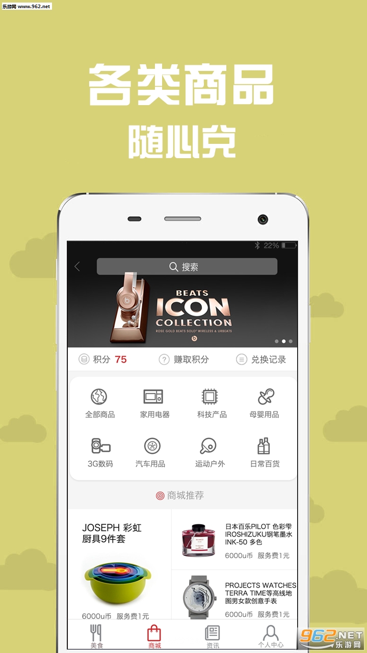 ������ʳapp��ͼ2