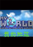 �ҵĵ���PC��Ϸ