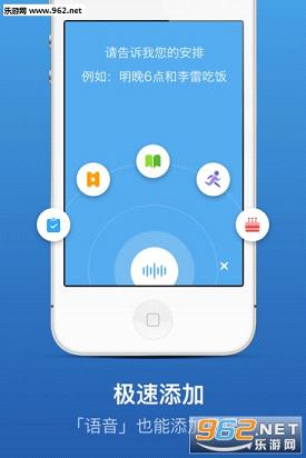 ��Ϧ��׿��v2.8.1(���°�)��ͼ0