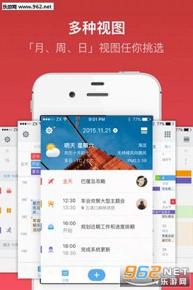 ��Ϧ��׿��v2.8.1(���°�)��ͼ1