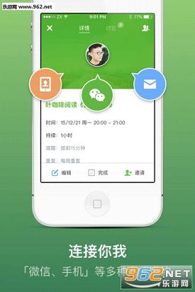 ��Ϧ��׿��v2.8.1(���°�)��ͼ2