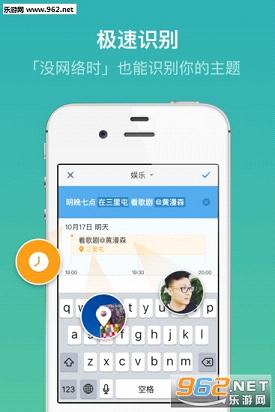 ��Ϧ��׿��v2.8.1(���°�)��ͼ3