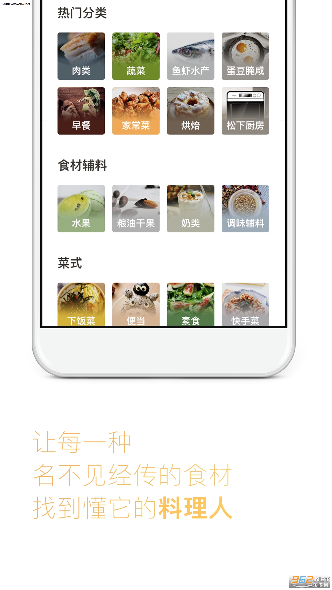 �³���appv6.2.0��ͼ4