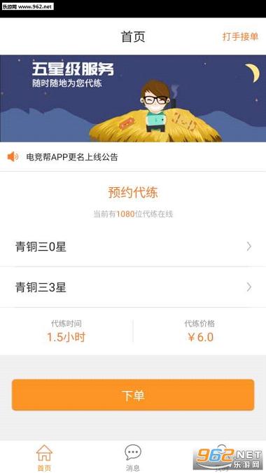 �羺��appv1.5.7��ͼ0