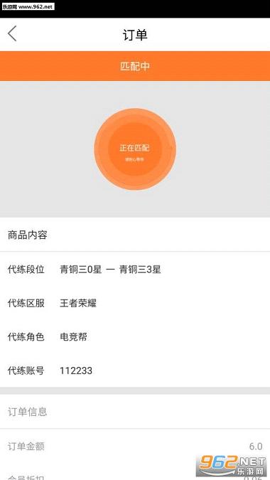 �羺��appv1.5.7��ͼ1