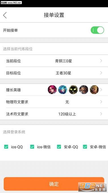 �羺��appv1.5.7��ͼ2