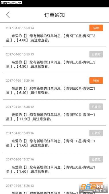�羺��appv1.5.7��ͼ3