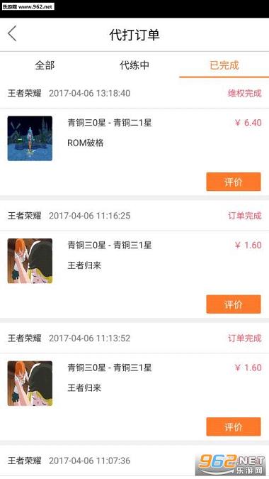 �羺��appv1.5.7��ͼ4