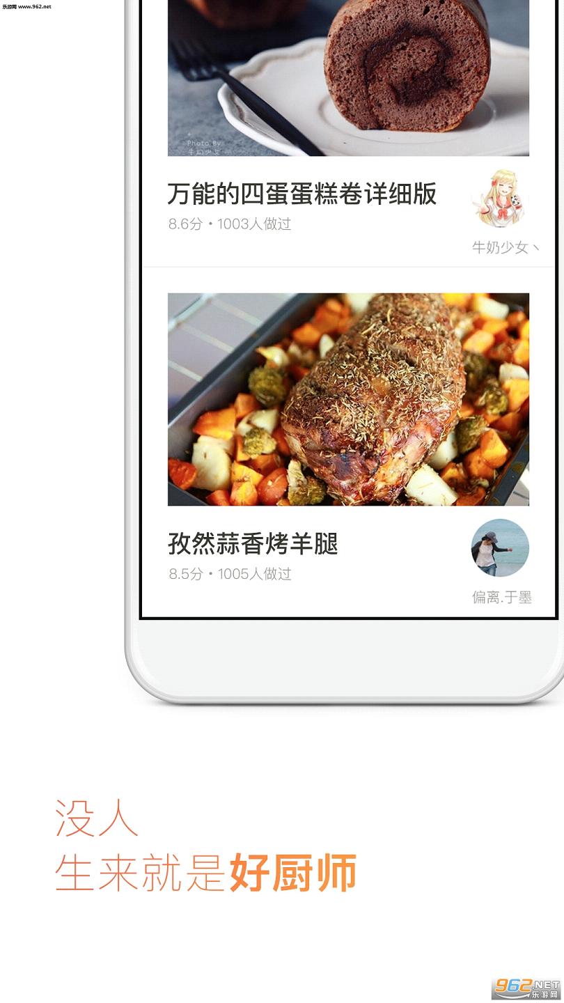 �³���appv6.2.0��ͼ0