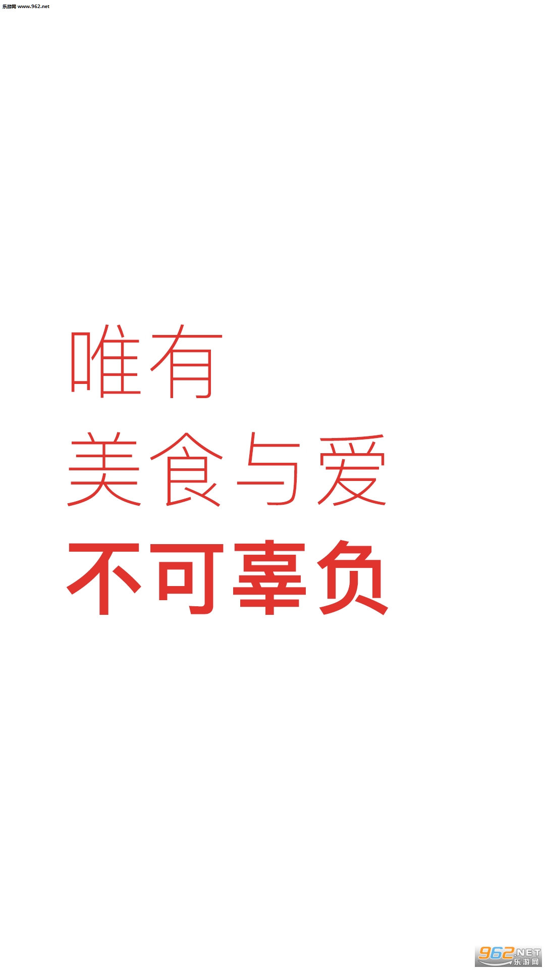 �³���appv6.2.0��ͼ1