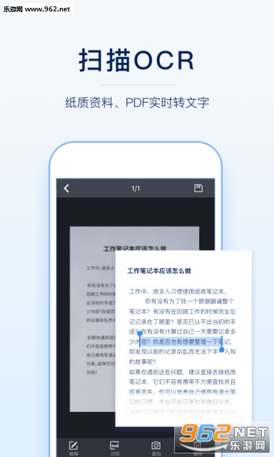 �е��Ʊʼǰ�׿��v5.9.2.1��ͼ0