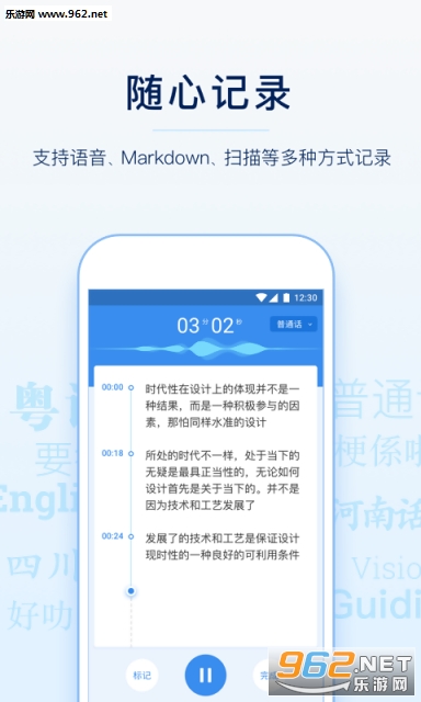 �е��Ʊʼǰ�׿��v5.9.2.1��ͼ1