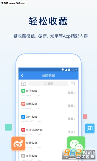 �е��Ʊʼǰ�׿��v5.9.2.1��ͼ2