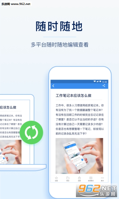 �е��Ʊʼǰ�׿��v5.9.2.1��ͼ3