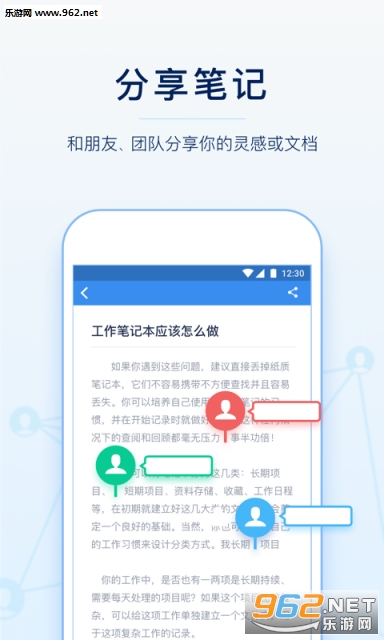 �е��Ʊʼǰ�׿��v5.9.2.1��ͼ4