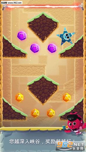 Canyon Crash(Ͽ�ȴ��ײ��׿��)v1.0.1��ͼ2